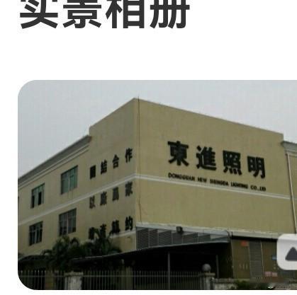 需要依法经营/合法用工/依法纳税/合法酬薪的资本家，这样的资本家多多益善，当然如