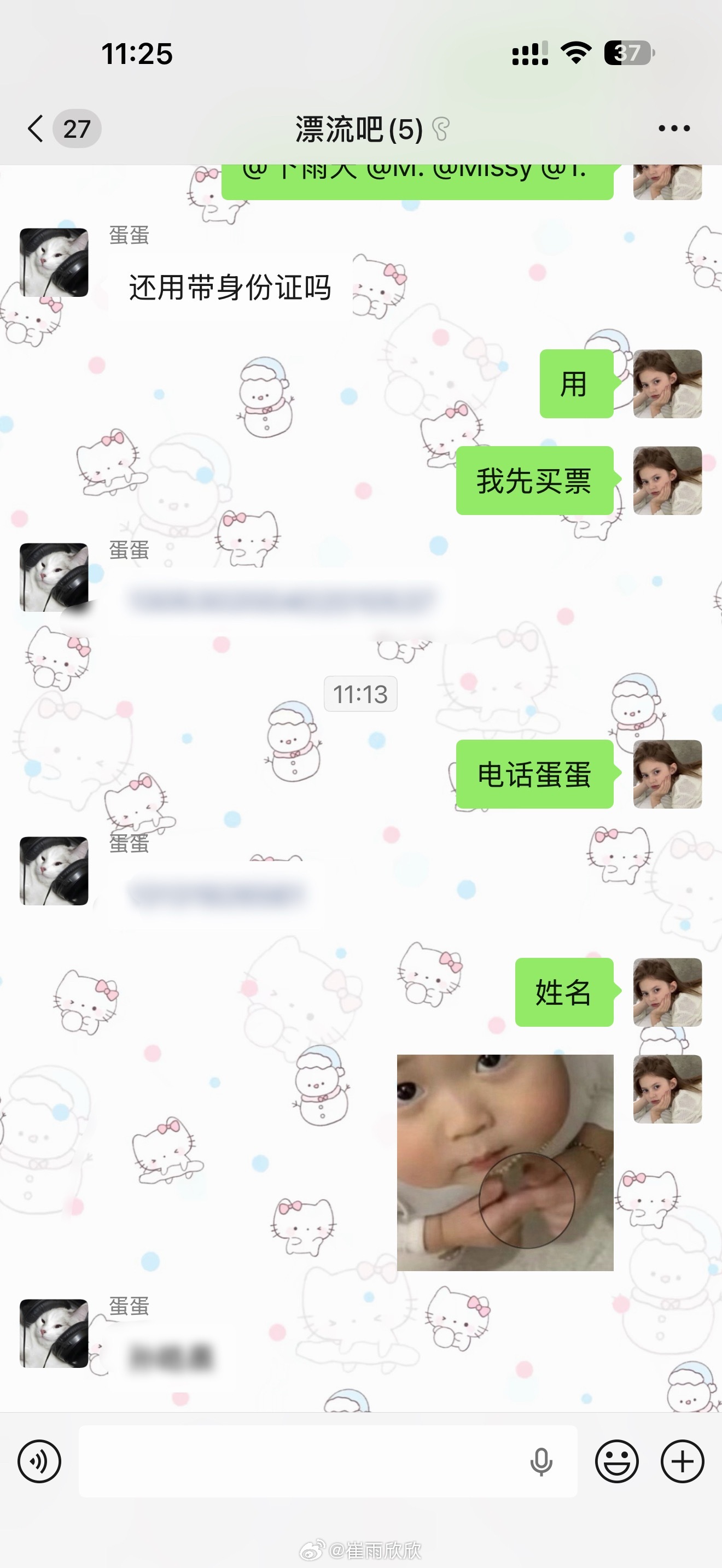 最后一句话问出来好搞笑哈哈哈哈 