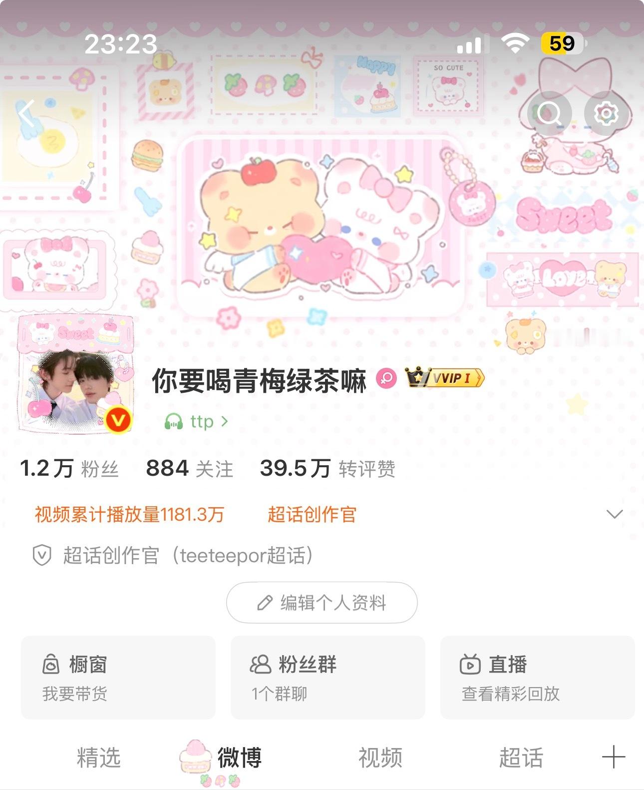 萌晕我了