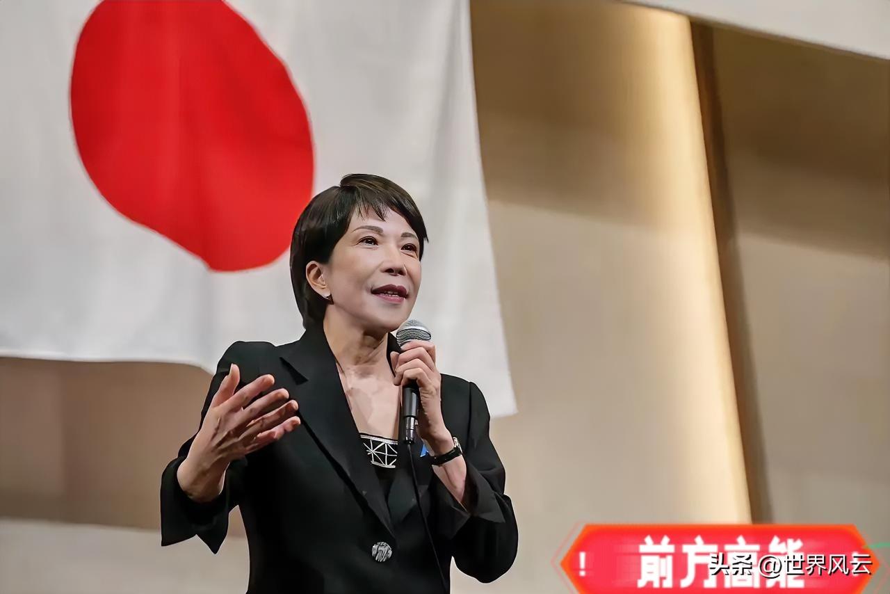 快讯快讯！
日本彻底没戏了！
当地时间10月6日，特朗普公开就日本选举发表评论，