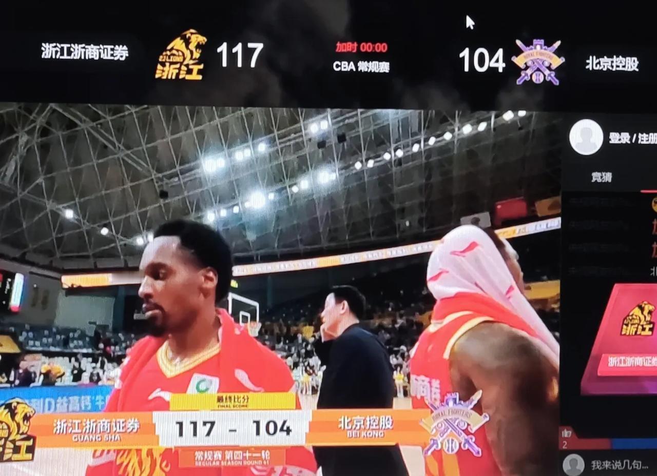 CBA今晚四场比赛，波澜有惊。
1.广厦117-104北控，
通过加时，广厦还是