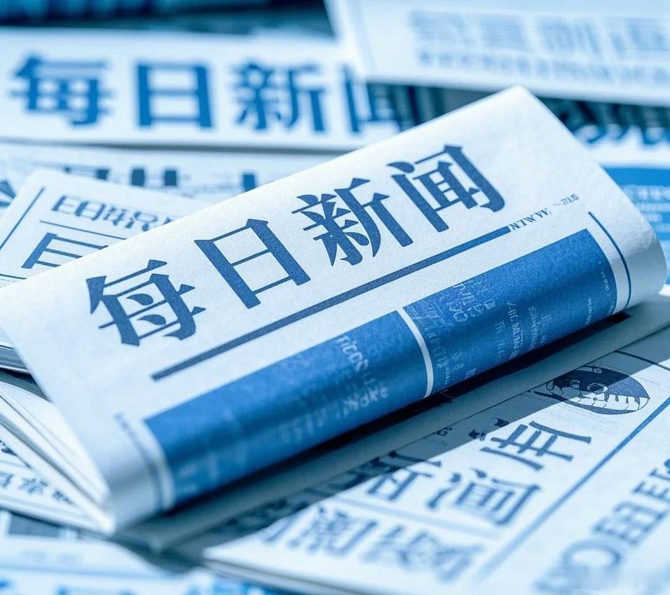 2026年8月5日，星期三，农历六月廿三1、气象局：发生超强厄尔尼诺事件概率增大