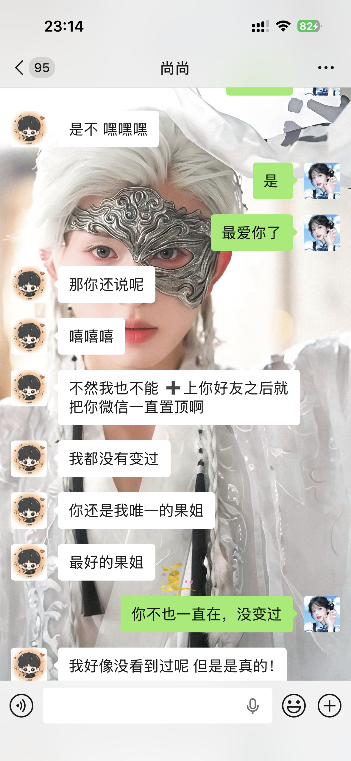 大型的吃醋现场