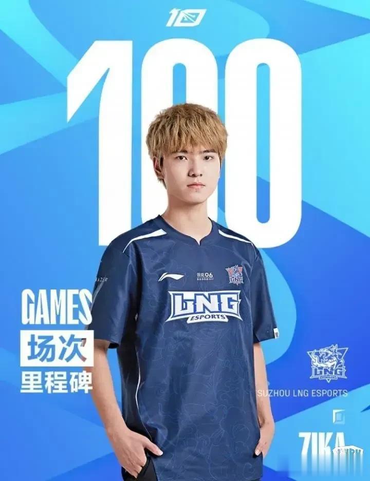 莫欺少年穷，今晚的Zika算不算再度证明了自己？其实zika这个选手我一直都很看
