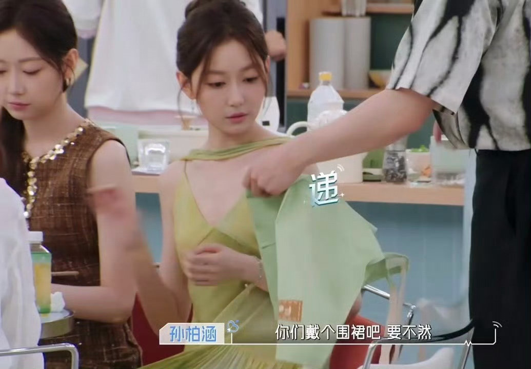 孙柏涵送东西都是双份的 综艺名场面，孙柏涵送东西双份安排，照顾到每一个人，情商在