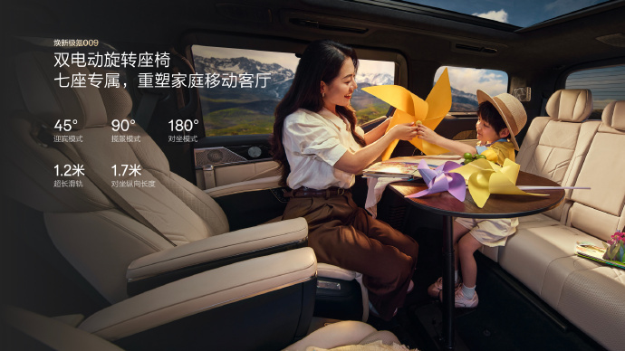 焕新极氪009上市，核心变化在于将全栈900V高压架构、双腔空气悬架及700 T