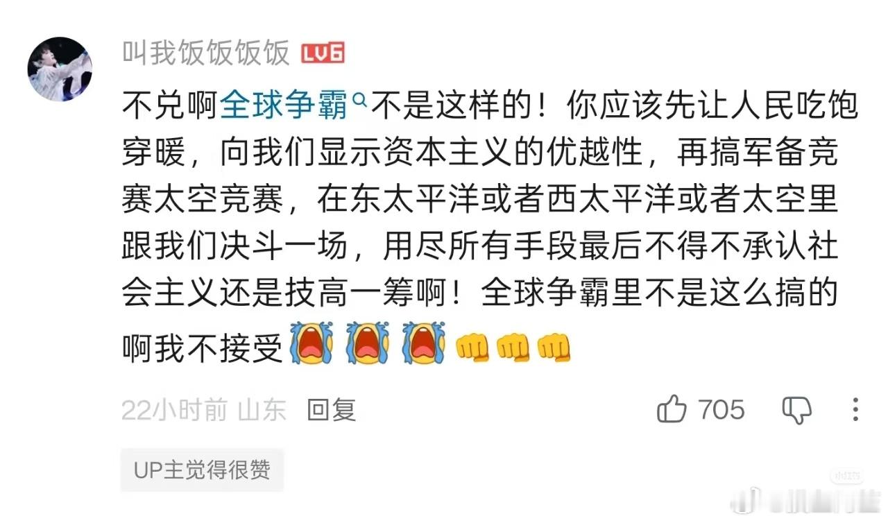 旮旯地球game不是这样的美国斩杀线的另一个名字叫资本主义