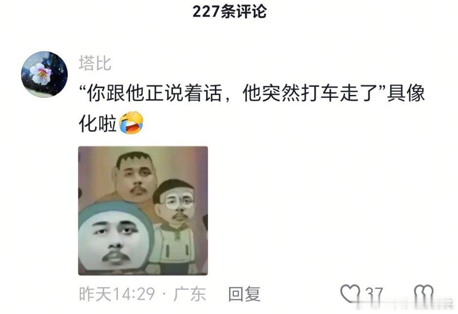 抖人嘴依旧嗦 