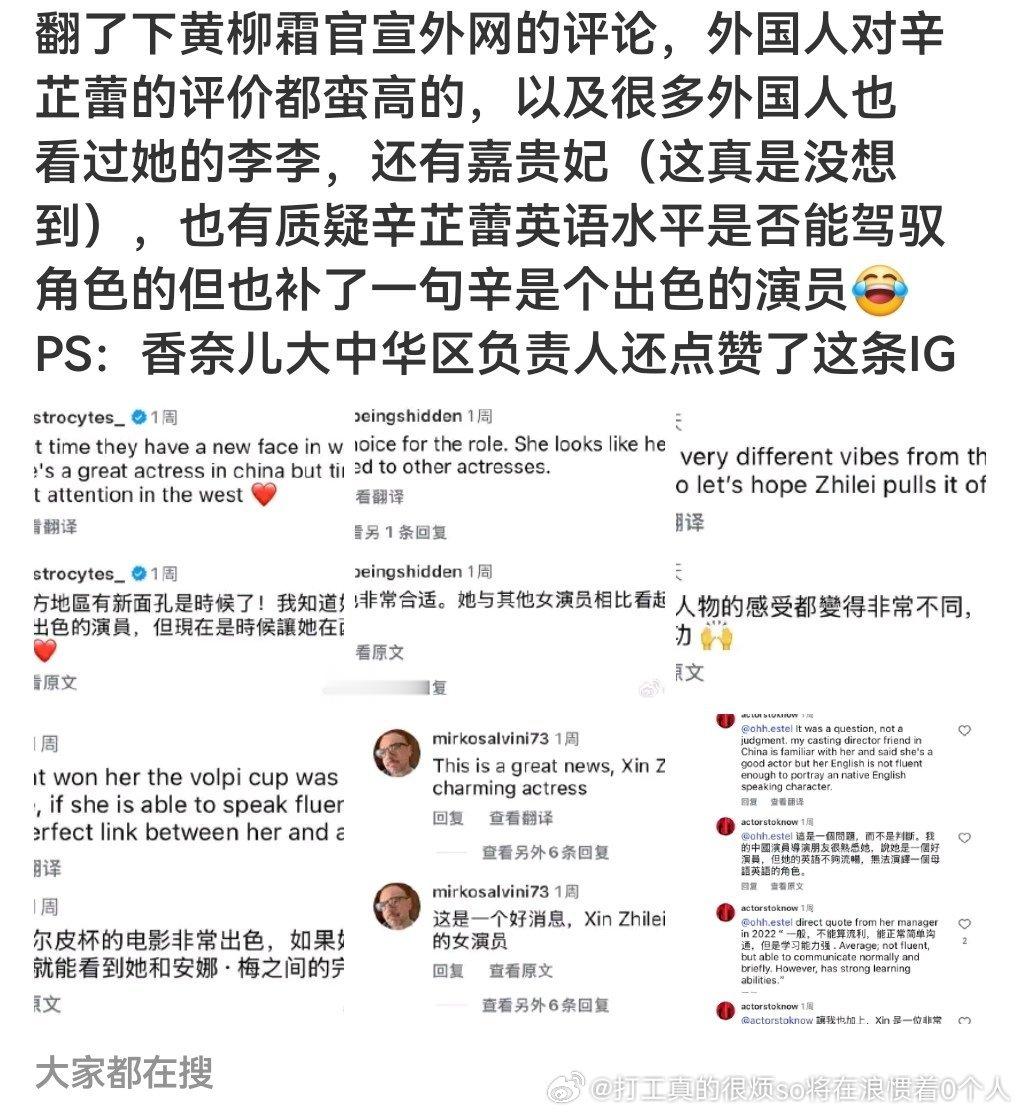 没投资不一定能开机的饼姐又在买营销吹回头又说太被care了