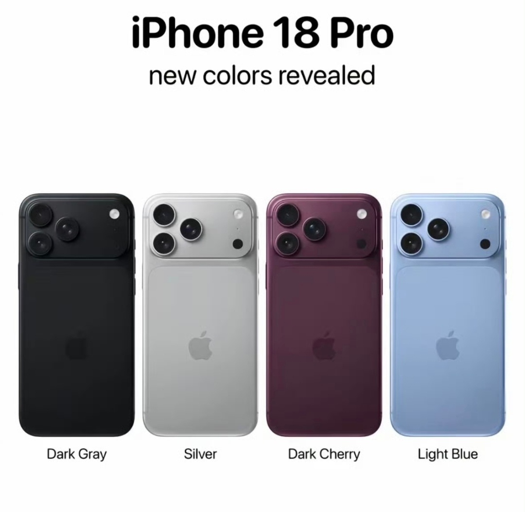 iPhone18Pro四色实锤了你们信不信，iPhone18Pro最丑的肯定是这