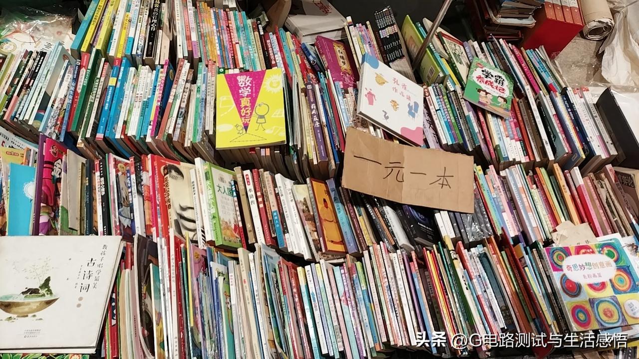 潘家园地摊上的旧书｜一元一本，在旧书堆里捡拾岁月
简简单单一块纸板，写着朴素的价