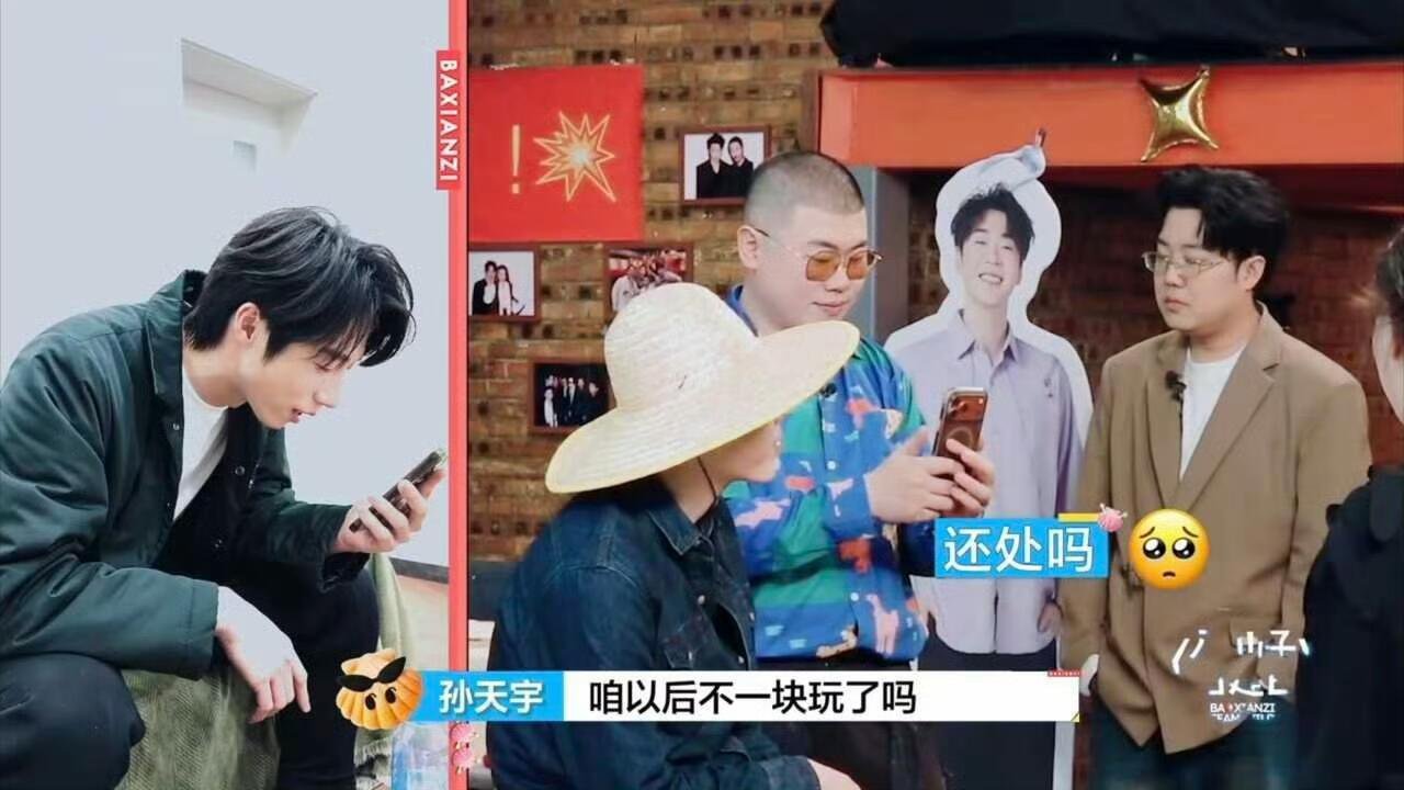 王鹤棣回应颁奖时被调侃亲爱的客栈咱以后不一块玩了吗🥹 沈月｜王鹤棣｜吴泽林｜徐