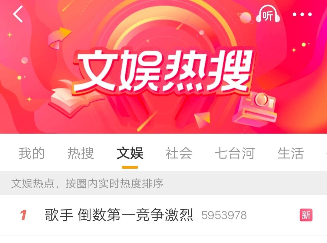 想起来前两天看网友吐槽选曲 芭乐大乱斗 