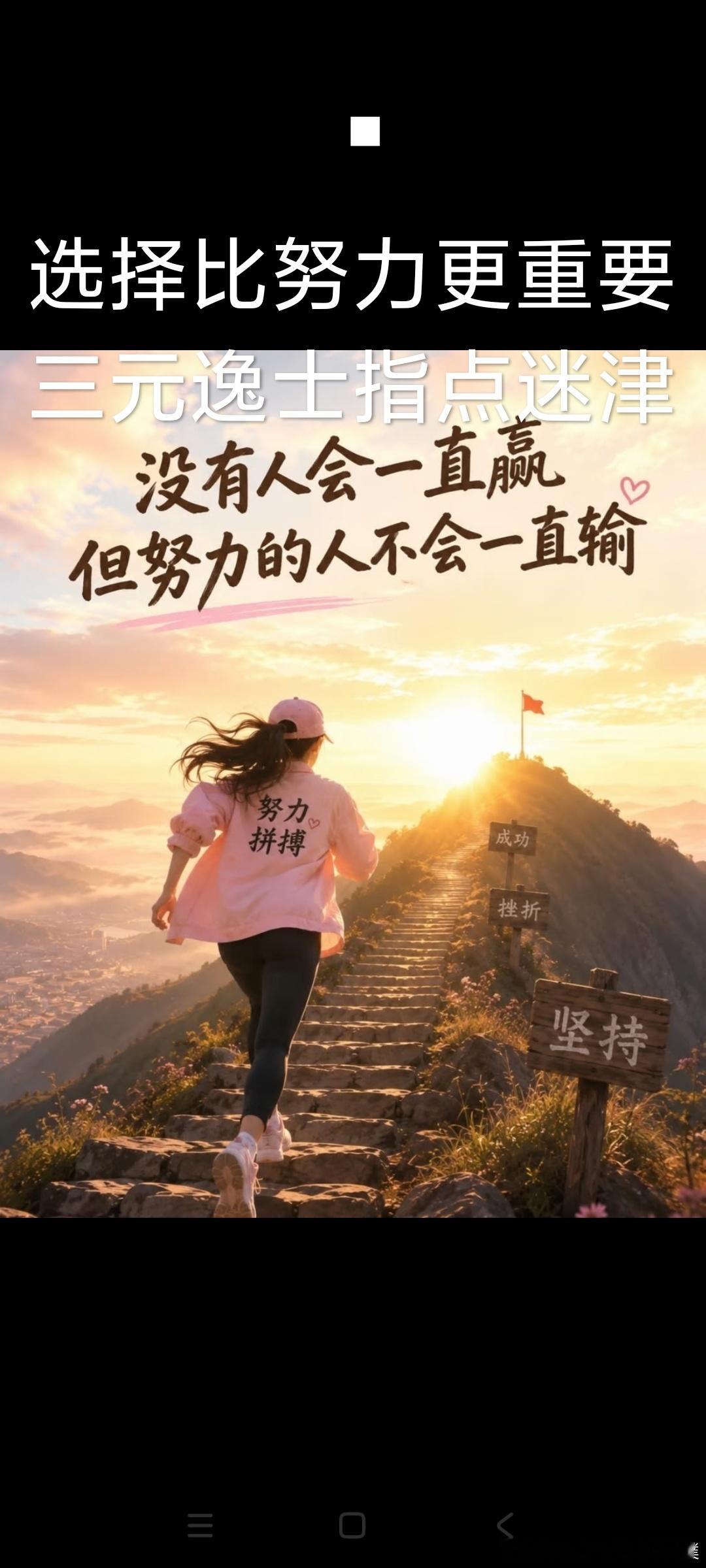 拥有“钝感力”，也是一种智慧玄学：相信好运，好运就一定会发生人，活着，活的就是个