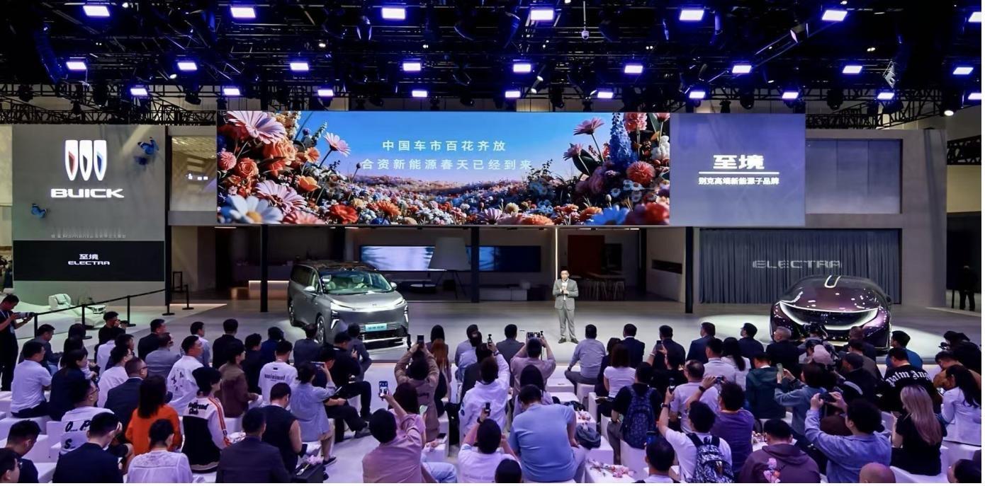 上汽通用“至境·至新——至境品牌进化日”发布会在北京车展上举行，E7、世家、L7