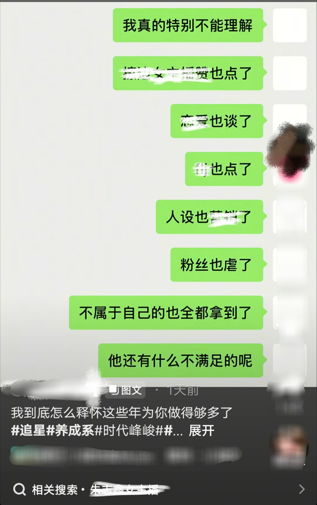 熏熏儿你家angel问你呢 