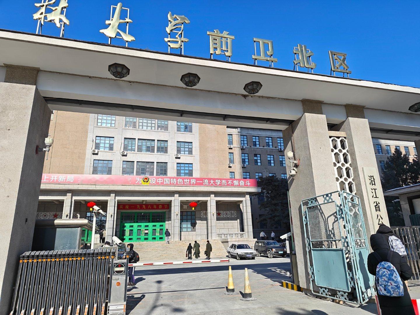 一不小心穿越了～沿江省、一九九六，这是哪个电视剧？ 长春