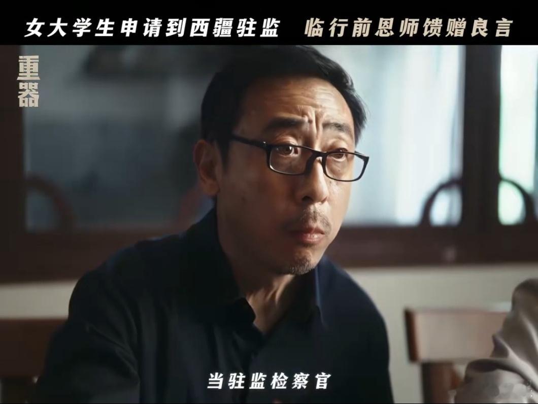 张佳宁的角色盲盒是苦瓜电视剧重器看剧的时候特别心疼张丽慧，命运给到她很多磨难，妥