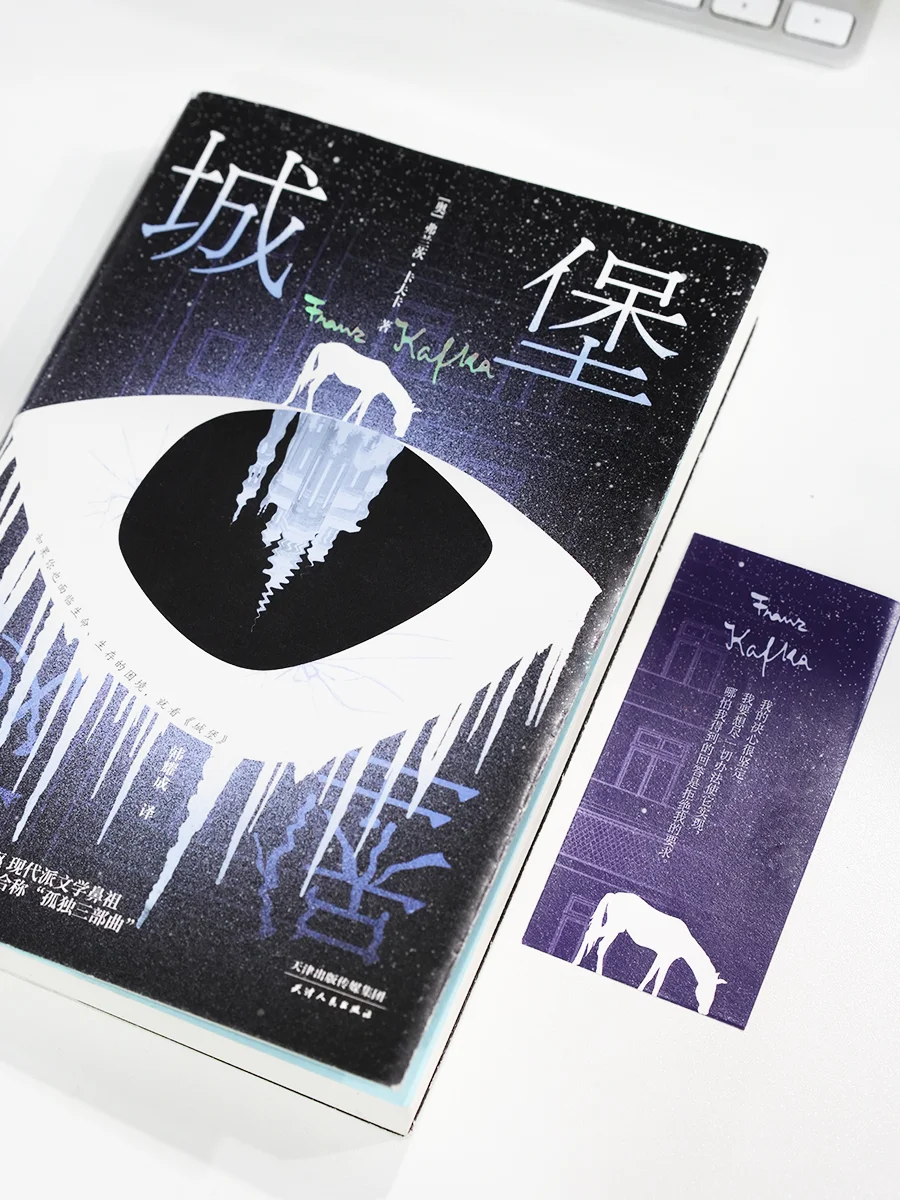 ‼️怪不得余华喜欢卡夫卡