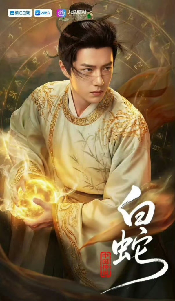 蓝台短剧男主好像王一博？王一博已经私下授权AI了吗？ 