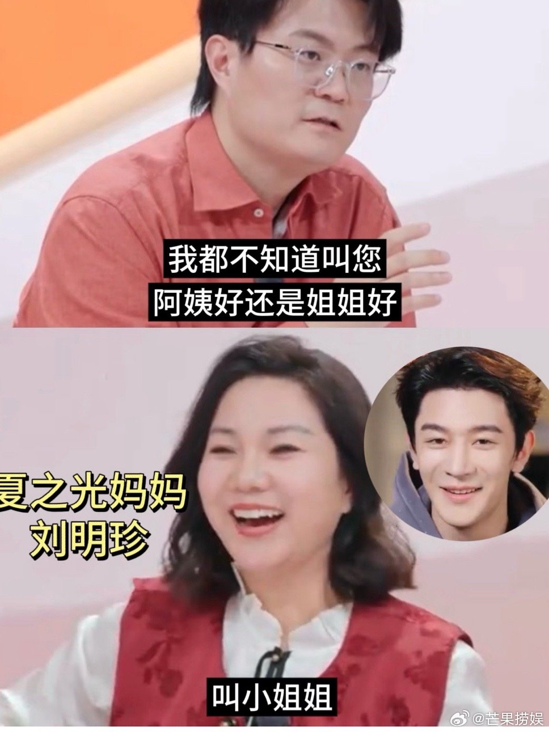 夏之光妈妈儿子不刷碗儿媳也不用刷这个妈妈哪里找求报名？天下好婆婆又多了一枚！！夏