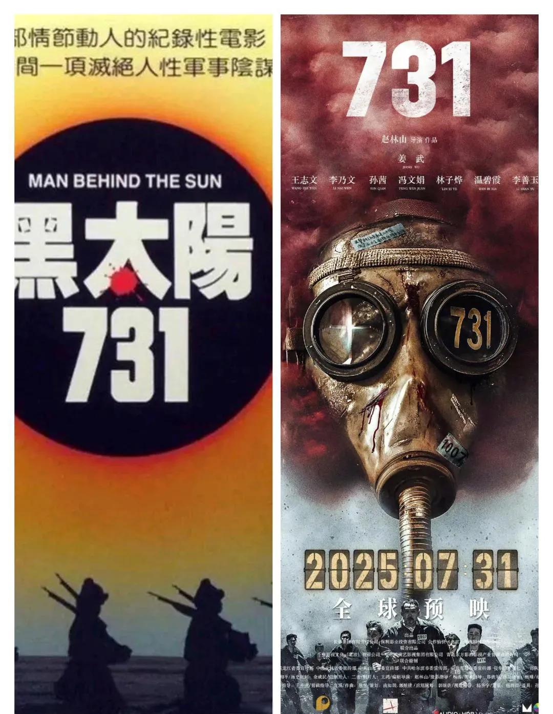 勿忘国耻，吾辈自强。支持导演赵林山、一部电影让汉奸无处遁形，7.31电影必须如期