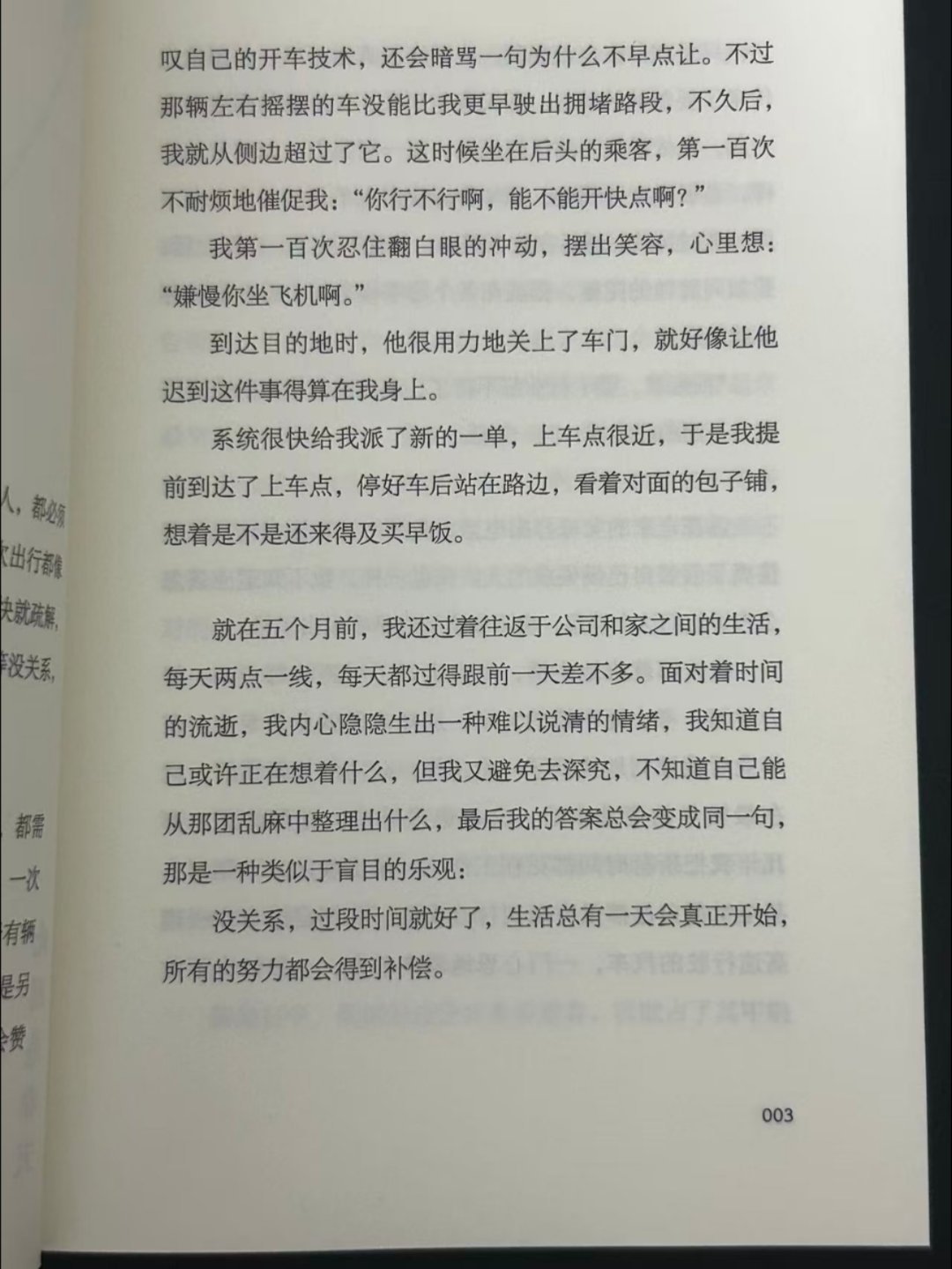 这本超好看啊啊啊啊啊！！！ 