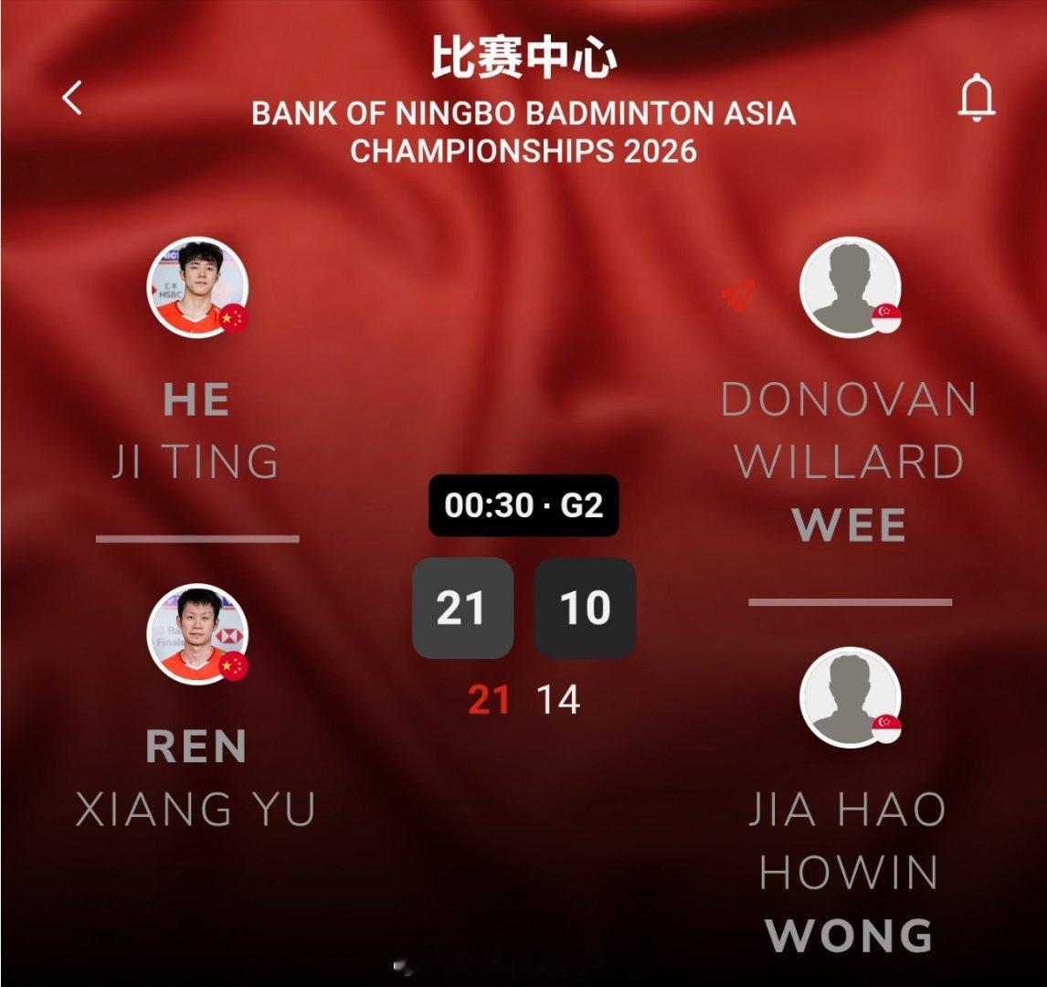 男双 1/8赛 何济霆/任翔宇 21-14 21-10 黄劲腾/黄家豪任何组合晋