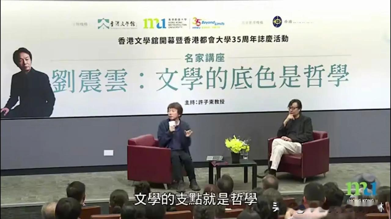 新当选的河南省文联主席刘震云先生是我们新乡人（延津县）💐[鼓掌]，今天认真听了