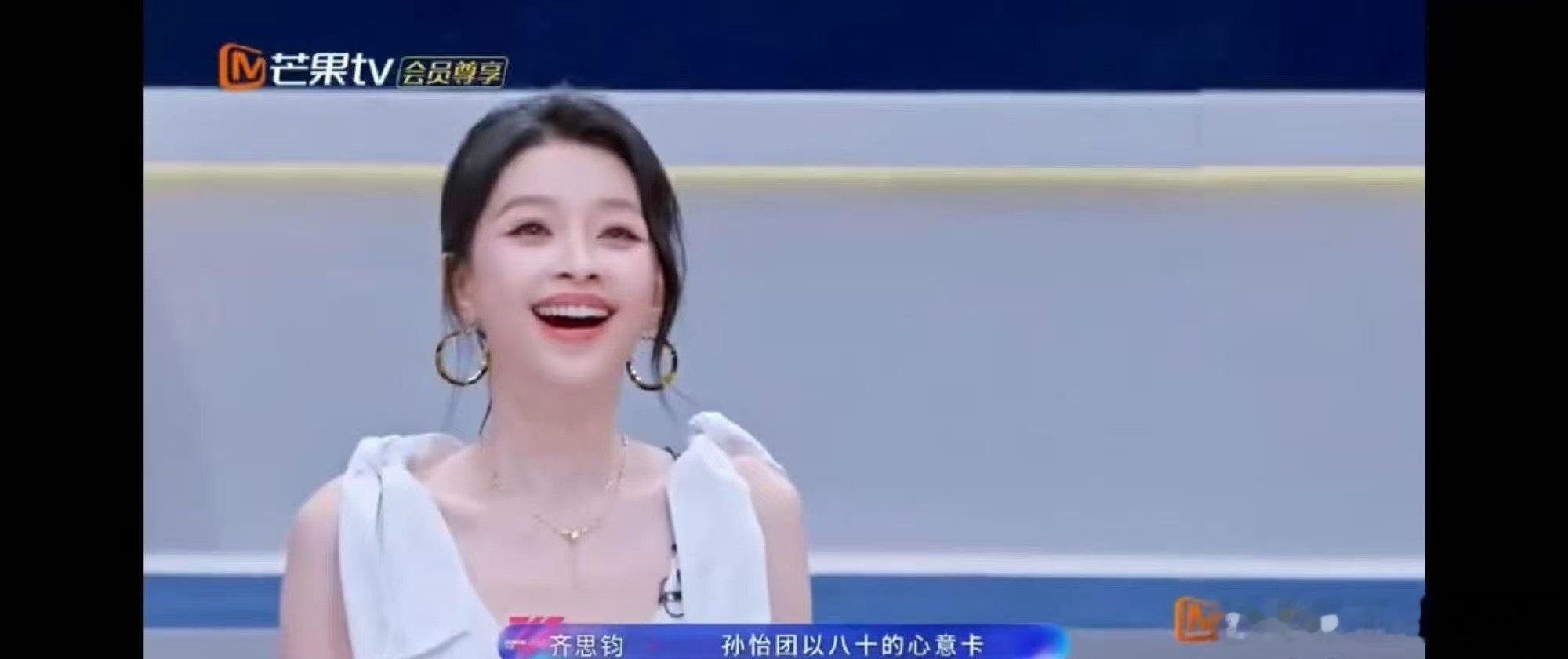 孙怡陈瑶这段“首发匹配失败”真的挺有意思。很多人只看到了“没选上”的尴尬，但我看