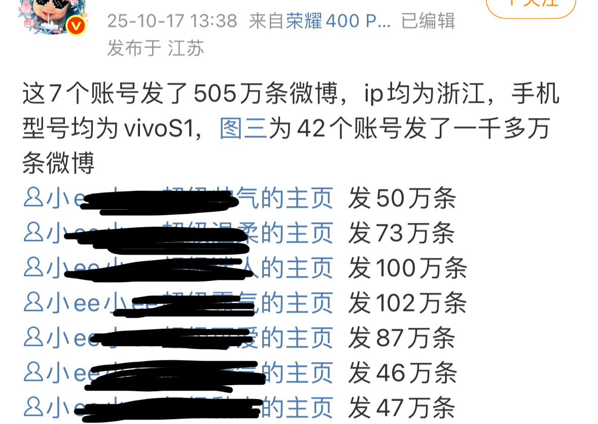 无时无刻都发的话估计也发不出来这么多条微博吧？？.. ​​​