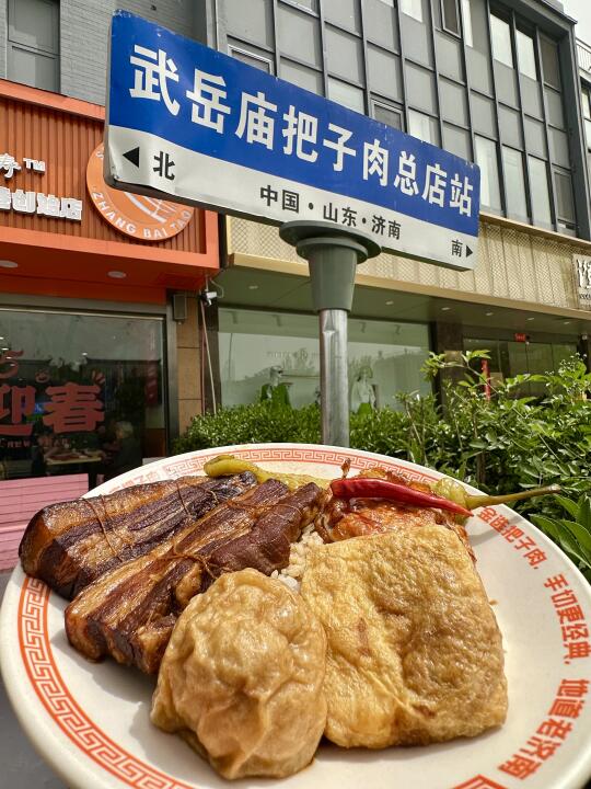 济南县西巷、这一碗绝对极品！！！