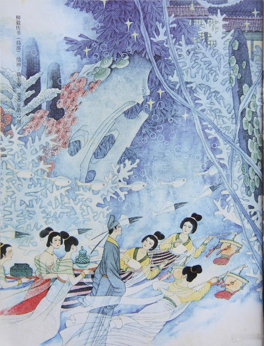 纪念人美建社75周年精品连环画图赏
如今《连环画报》的内容早就不如80年代了，不