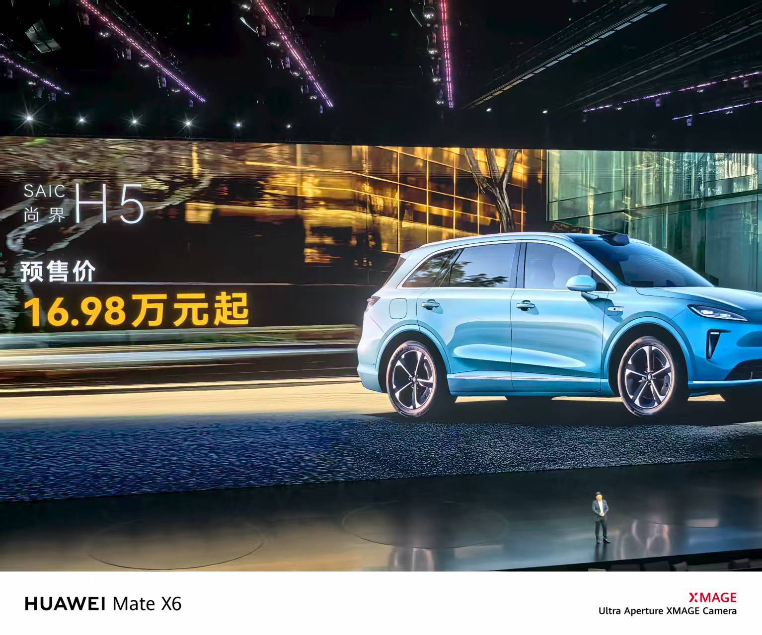 尚界H5预售起步16.98万，这个价格确实炸裂啊，估计现在订车的可不少 ​​​