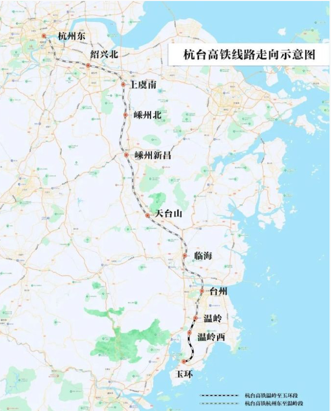 玉环即将进入高铁时代 杭台高铁温玉段进入联调联试，线路途经温岭、玉环，建成落地实
