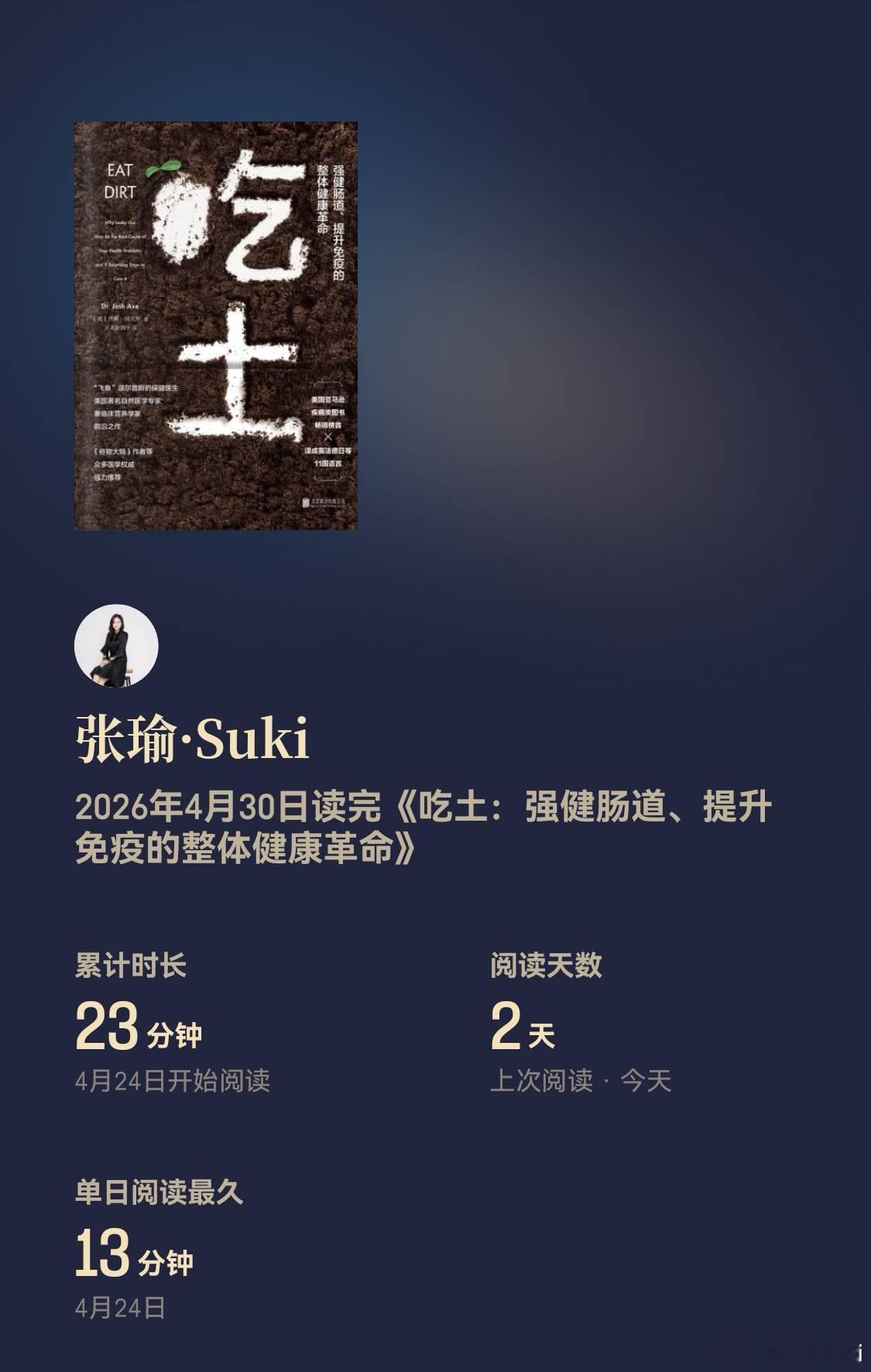 卖药的营销书，不推荐，跟我AI学习的水平差不多，可避。 