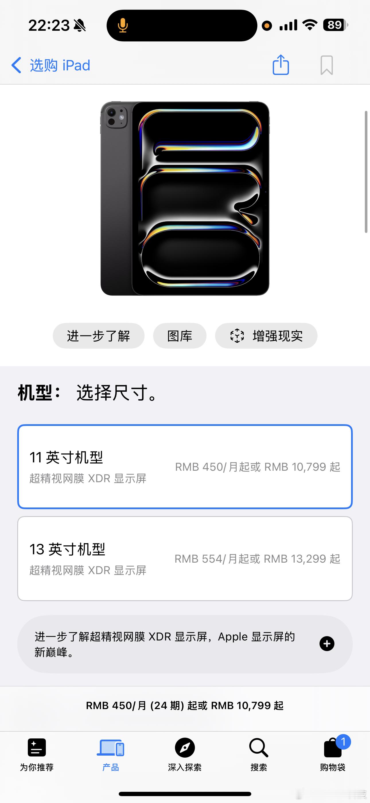 苹果涨价我本以为是iPhone18系列涨价，没想到现在就开始涨价了，所以iPho