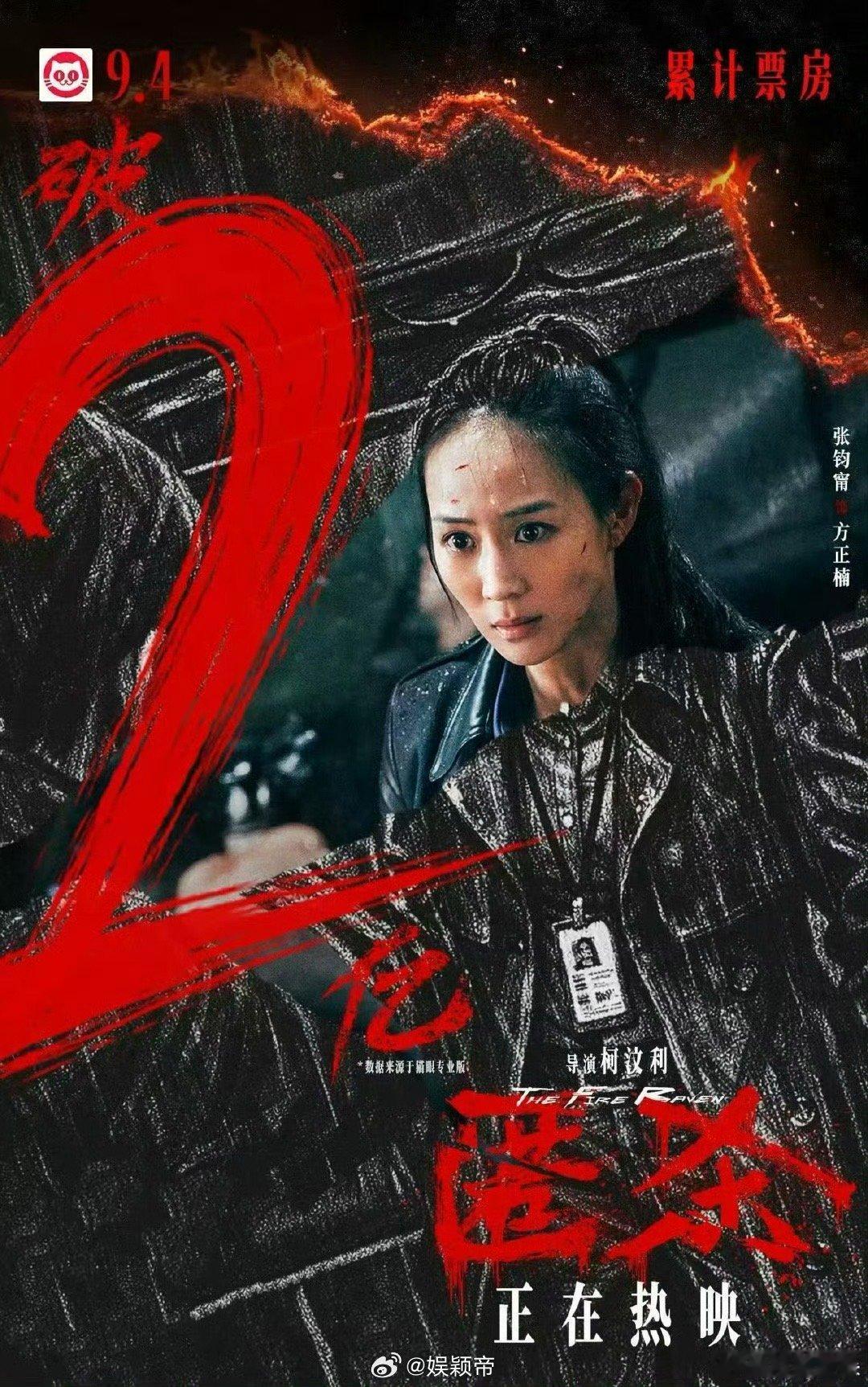 这下张钧甯够红了吧 总而言之，张钧甯用自己的经历，重新定义了“红”的内涵。它不是