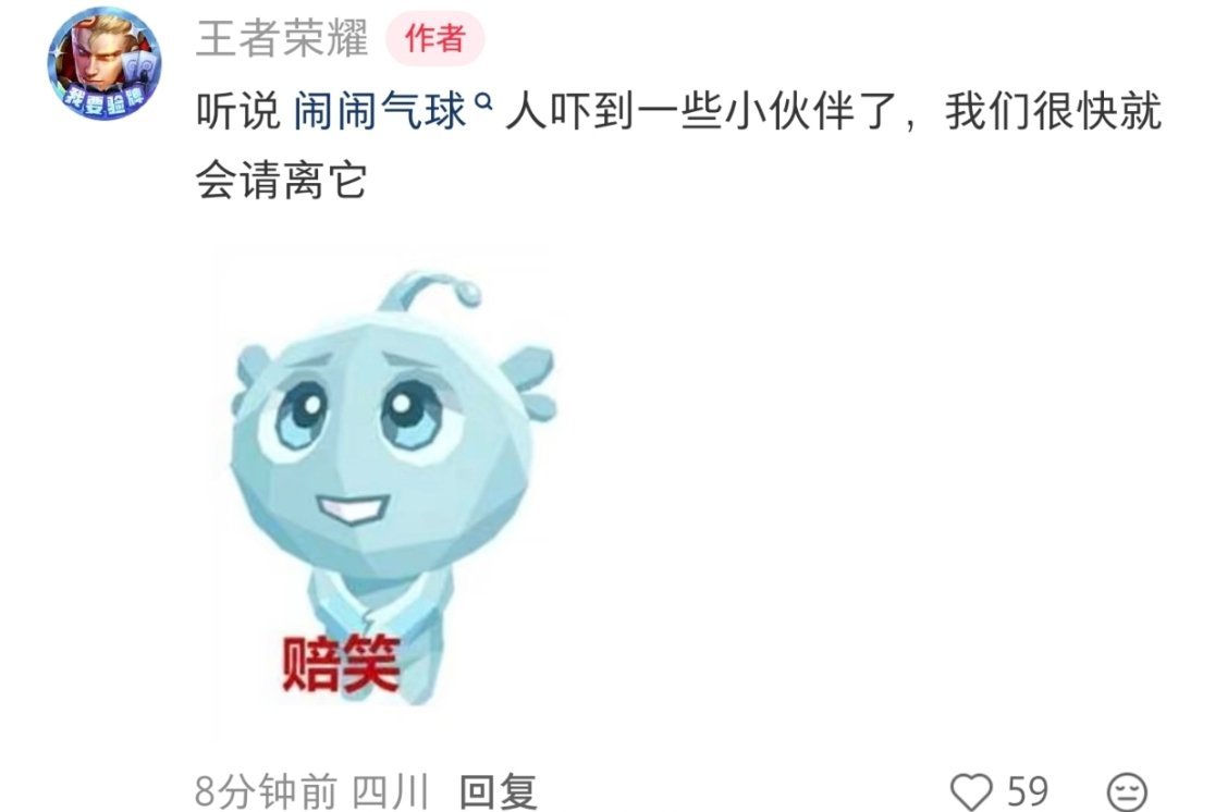 王者荣耀开学的第一局游戏王者高校迎新季用我的专业打开王者荣耀 王者荣耀，你自己看
