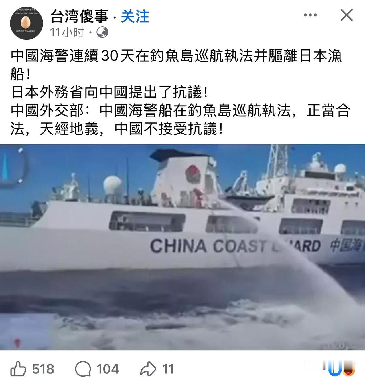 对待日本这种国家，就应该这样。我们有法可依，有理有据，不接受你日本的“抗议”。