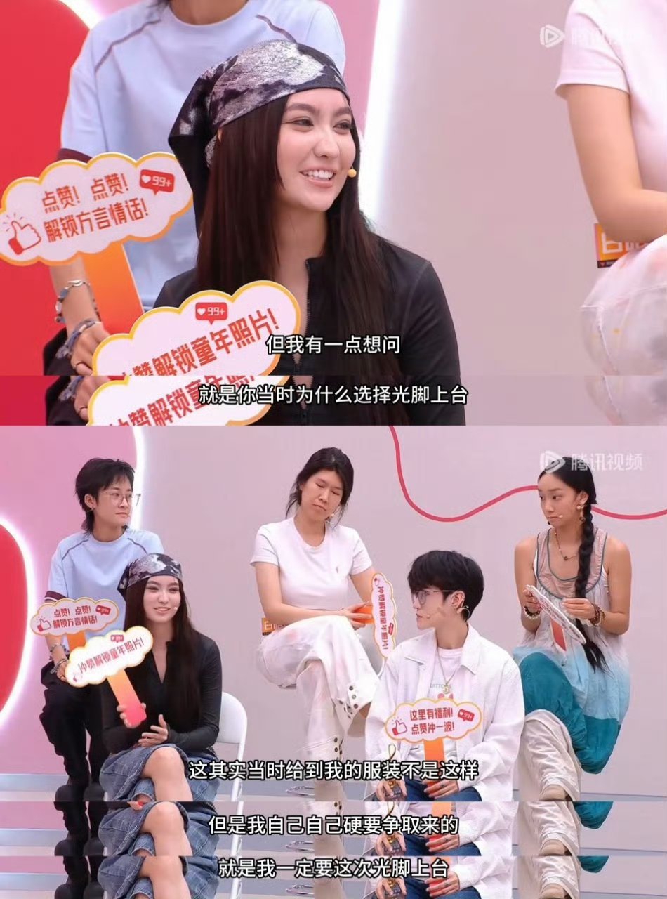 香奈儿否认自己是扁平足舞台上沈凌聊起扁平足，香奈儿忙不迭否认，还差点脱鞋。光脚上