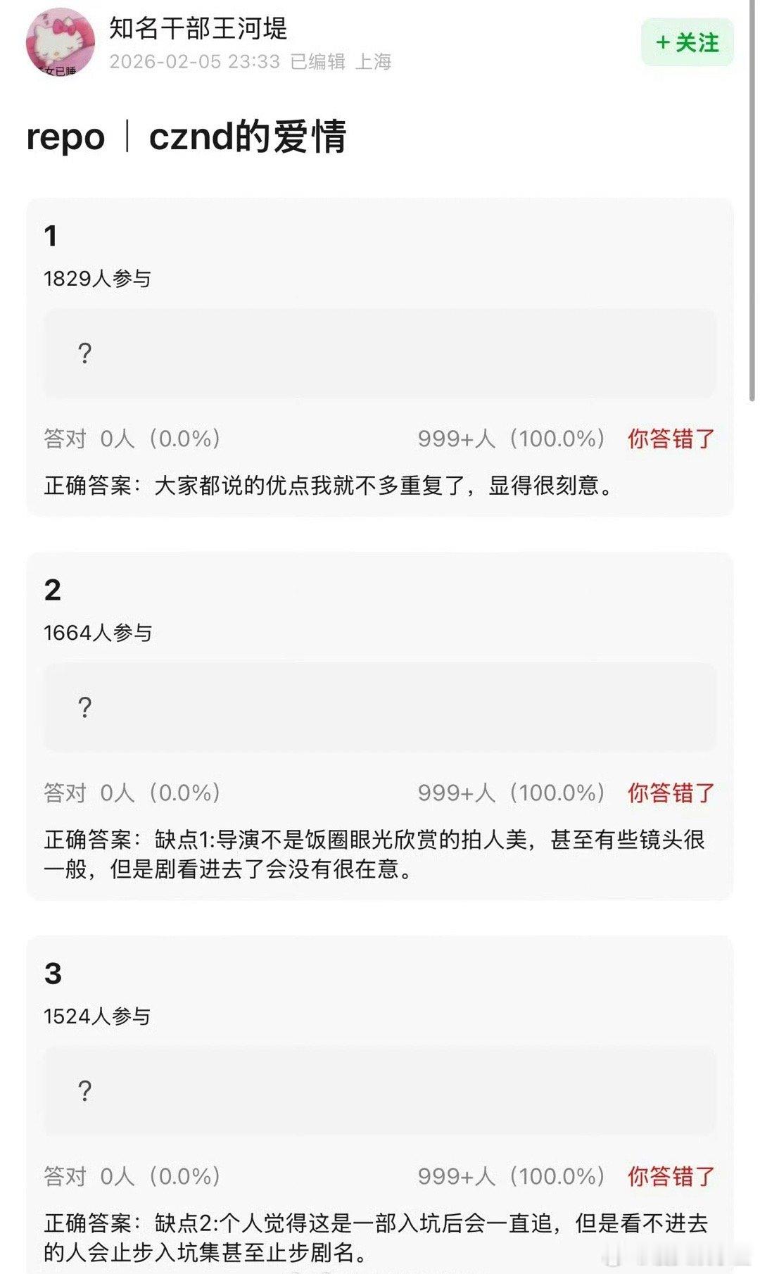 陈飞宇、孙千《纯真年代的爱情》看片repo🈶️，导演拍的有些镜头很一般，估计播