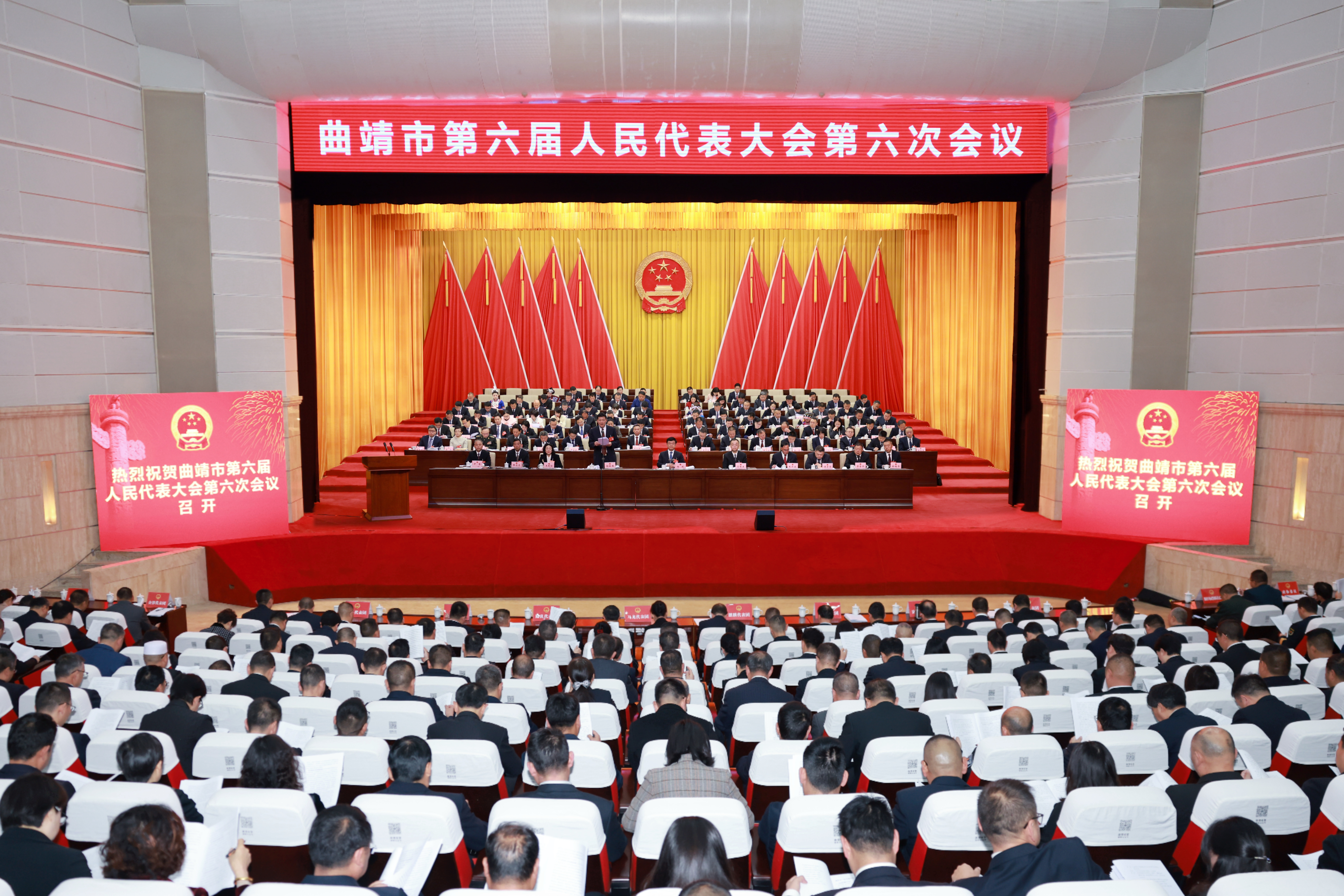 曲靖两会｜擘画“十五五”！锚定目标实干开局，奋力谱写曲靖高质量发展新篇章