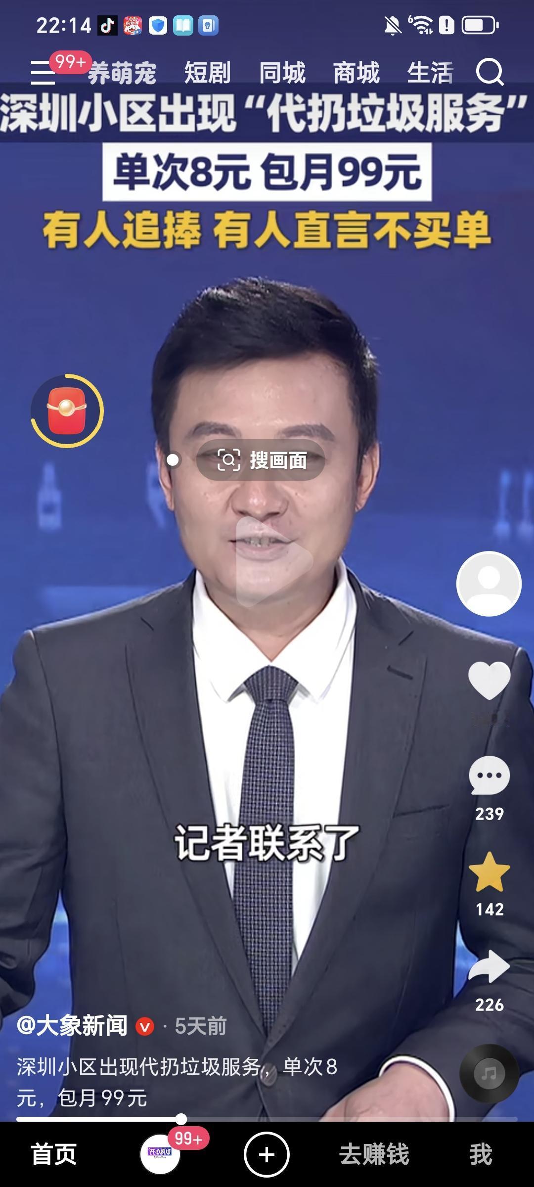 真有人需要这样的服务吗？这也太不可思议了！又一次刷新了很多人的认知！

人真的懒