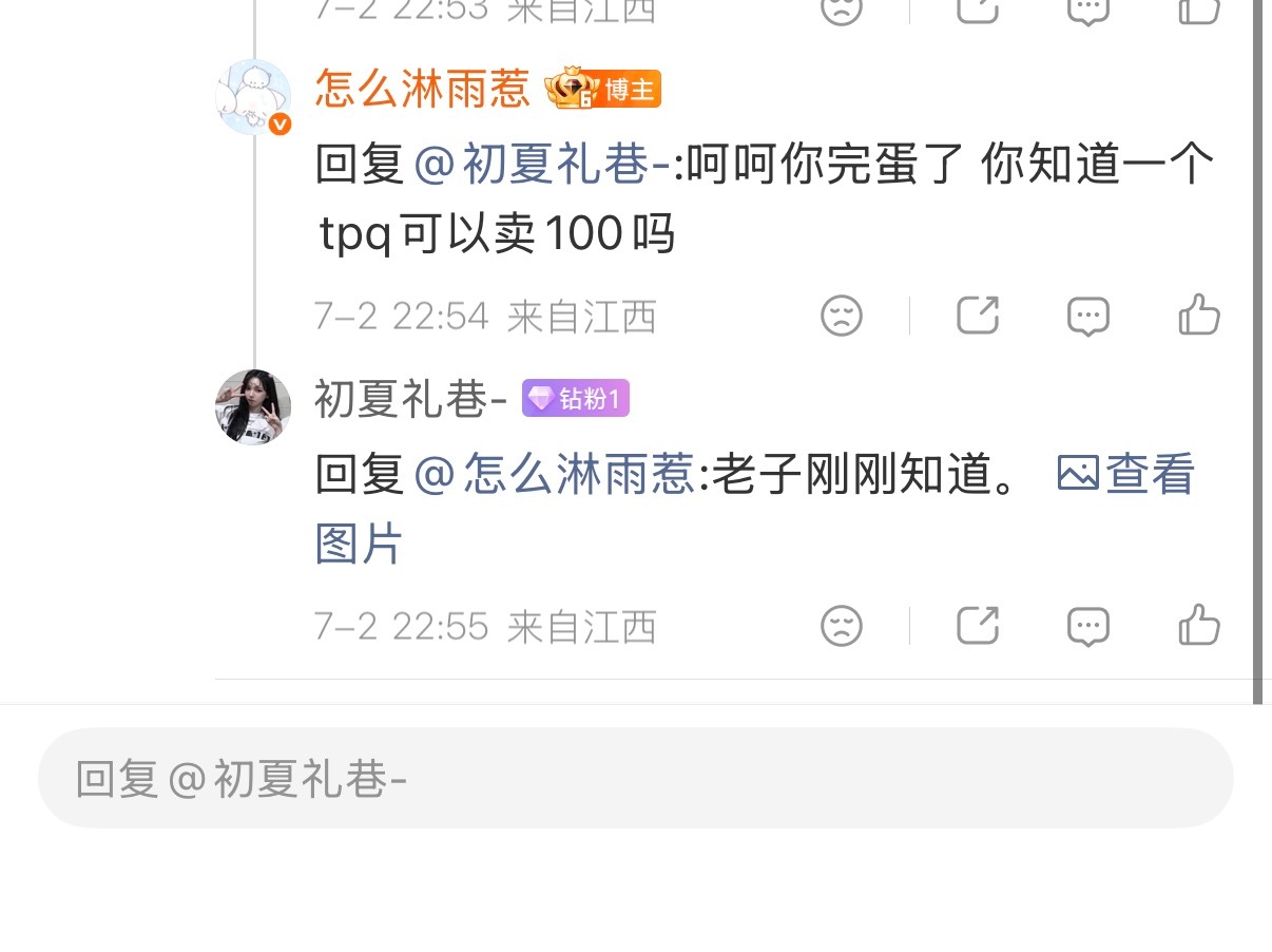 我抑郁症了 