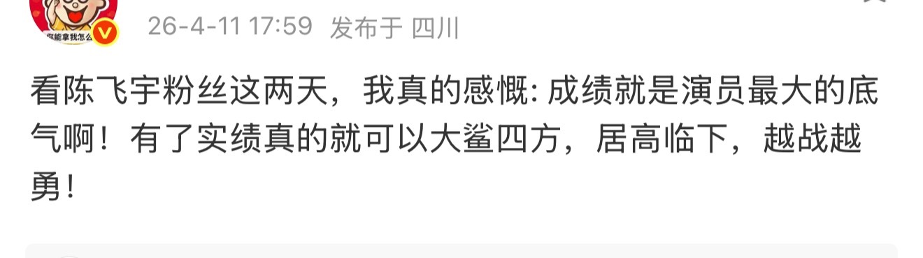 阿瑟也是好起来了。 