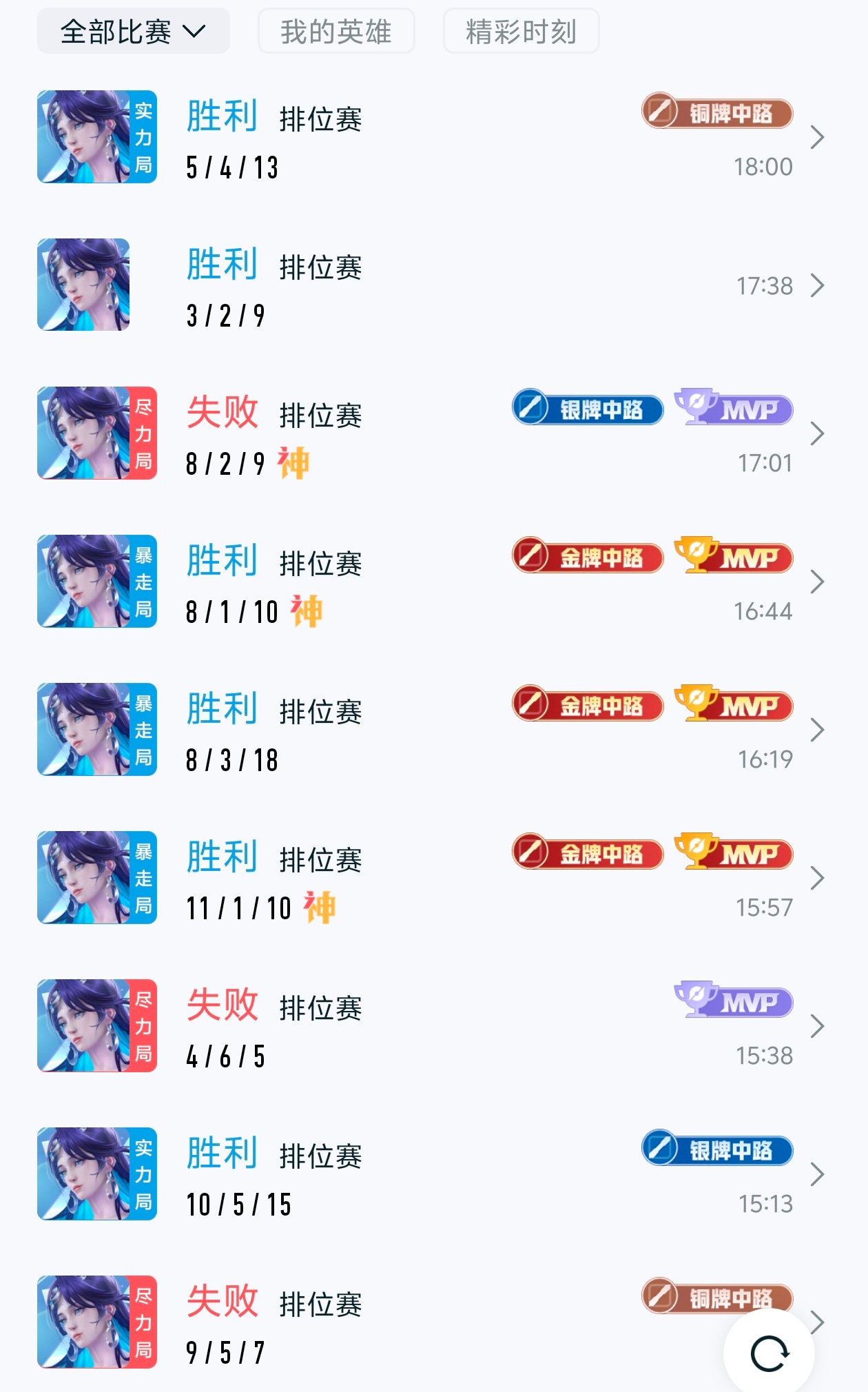 超标婆一个可以拿去上分了 