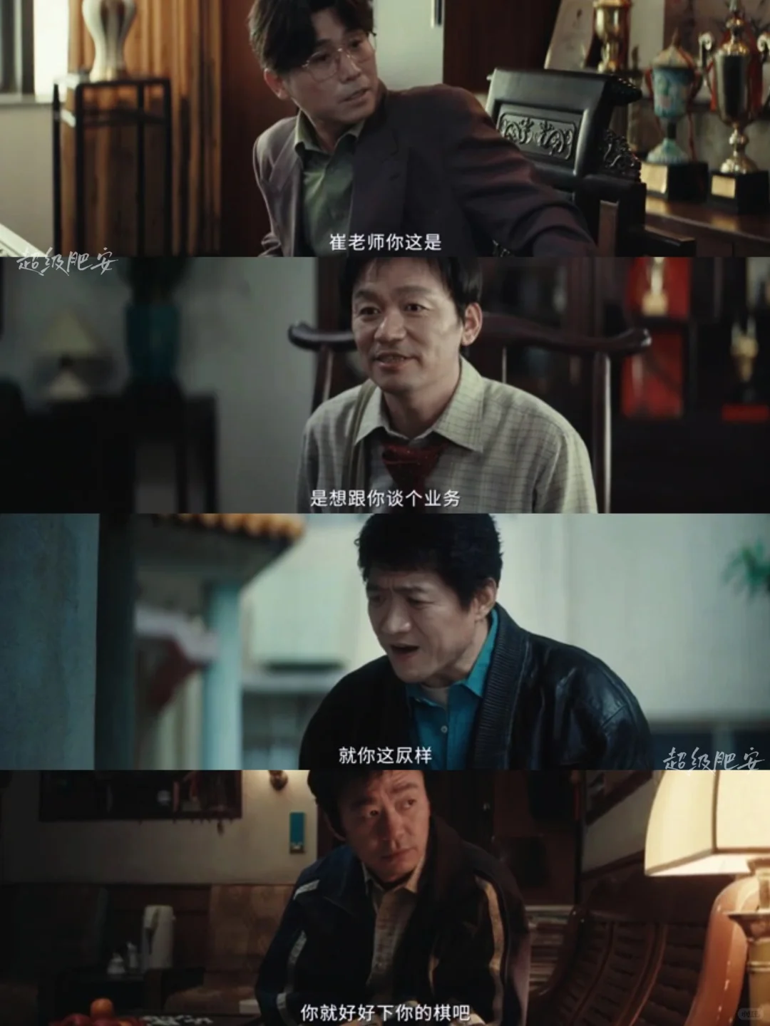 🆘这么炸裂的阵容‼️真的不是电影吗⁉️