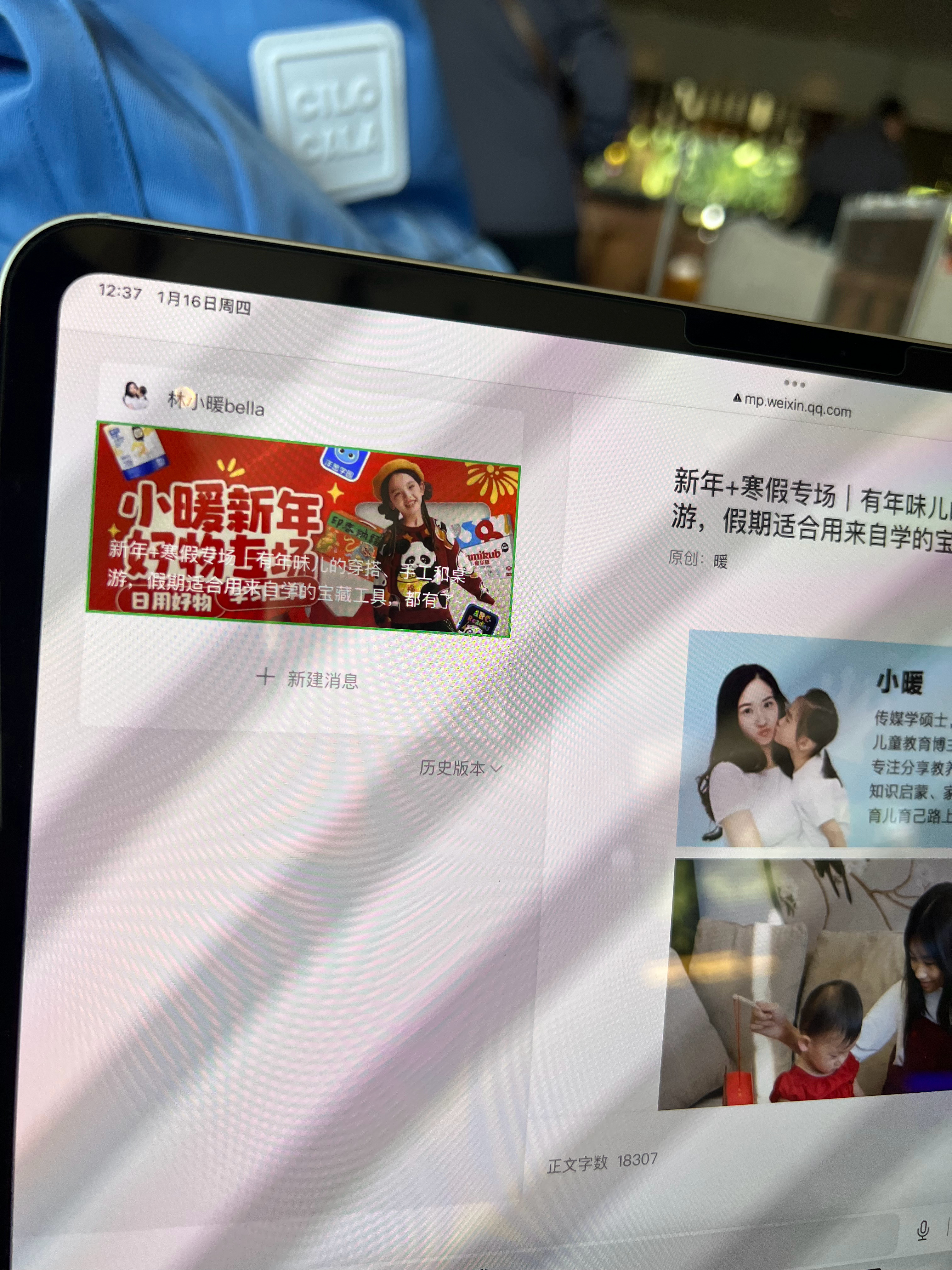 熬夜赶出了年前最后一个专场拼盘团，现在发完近两万字的团文，要转场酒店了。潼一边等