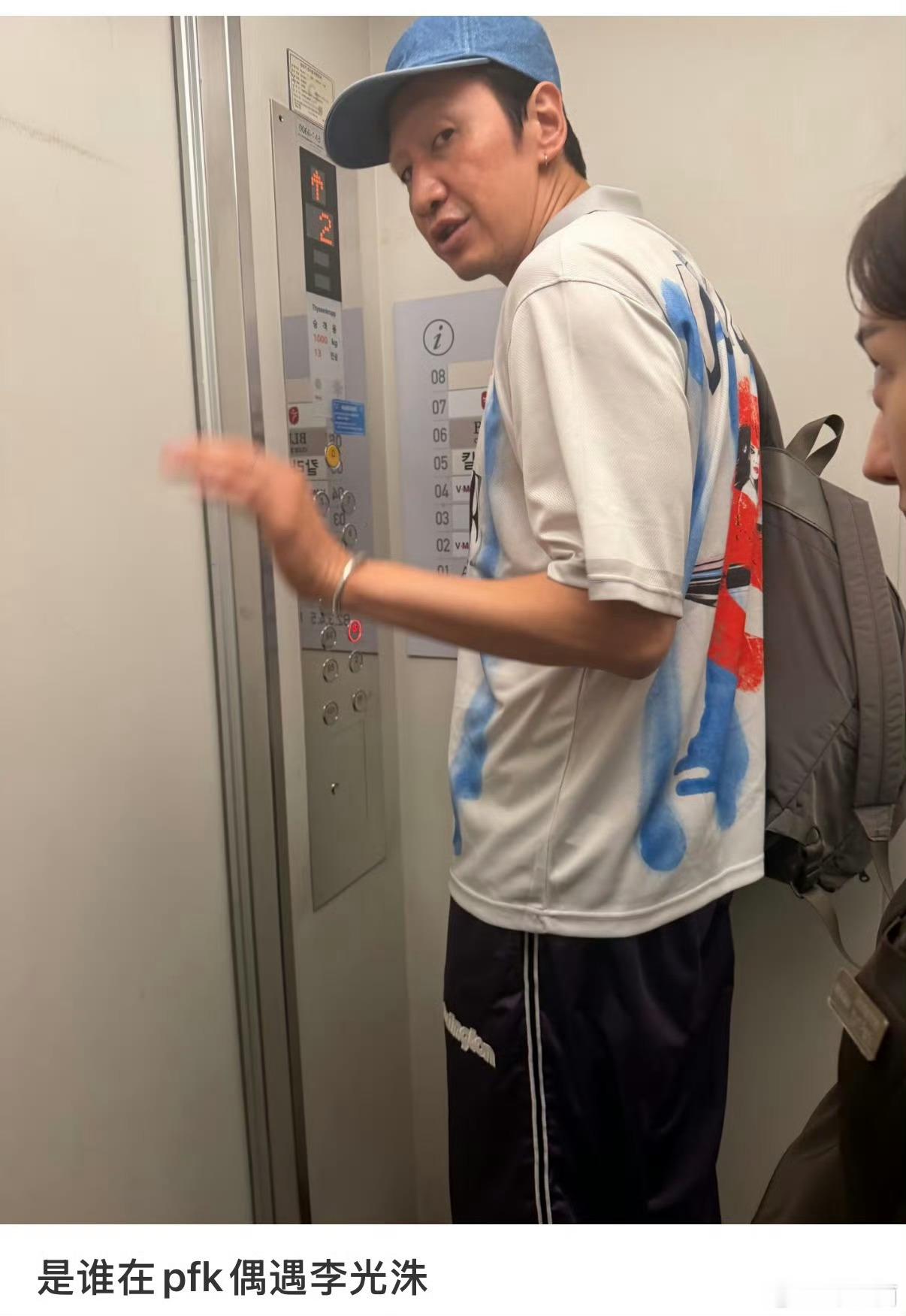 李光洙老了41岁 老得还是有点快 